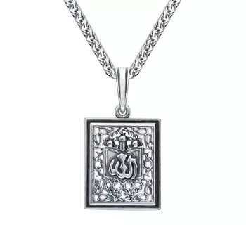 Серебряная подвеска "Коран"