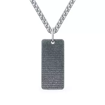 Серебряная подвеска "Молитва Оптинских Старцев"