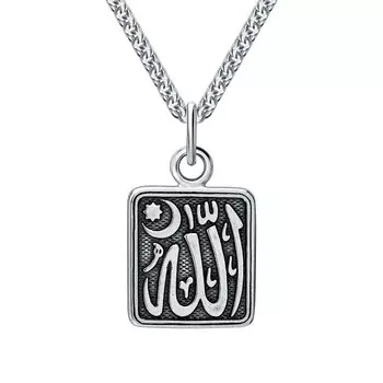 Серебряная подвеска "Мусульманская"