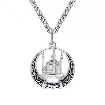 Серебряная подвеска "Мусульманская"