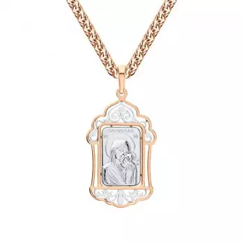 Серебряная подвеска "Образ Пресвятой Богородицы "Казанская""