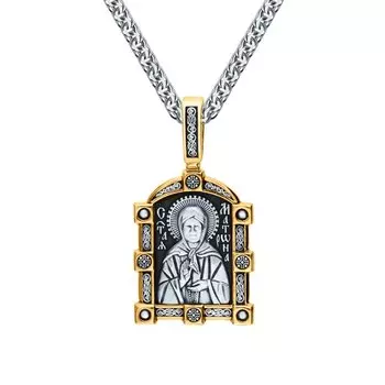 Серебряная подвеска-образок "БЛАЖЕННАЯ МАТРОНА МОСКОВСКАЯ"