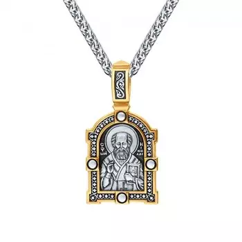 Серебряная подвеска-образок "СВЯТИТЕЛЬ НИКОЛАЙ"