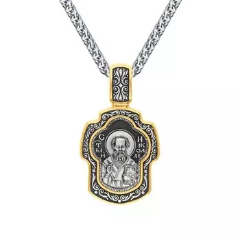 Серебряная подвеска-образок "СВЯТИТЕЛЬ НИКОЛАЙ ЧУДОТВОРЕЦ"