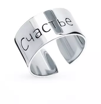 Серебряное кольцо