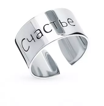 Серебряное кольцо