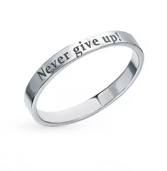 Серебряное кольцо