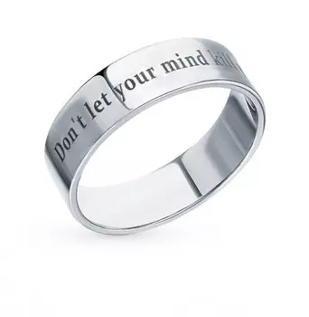 Серебряное кольцо