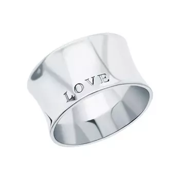 Серебряное кольцо