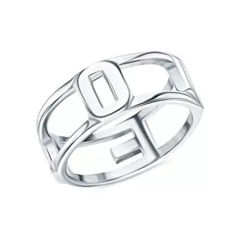 Серебряное кольцо