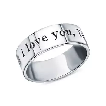 Серебряное кольцо