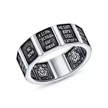 Серебряное кольцо