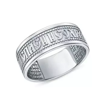 Серебряное кольцо