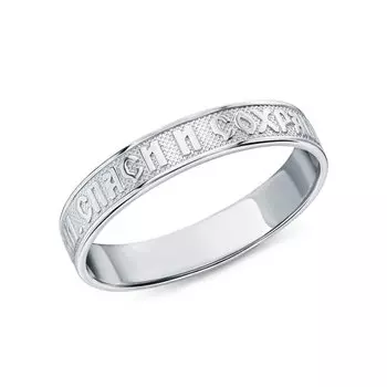 Серебряное кольцо