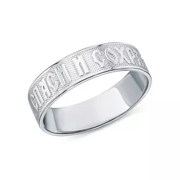 Серебряное кольцо