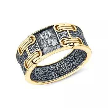 Серебряное кольцо