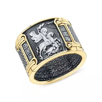 Серебряное кольцо