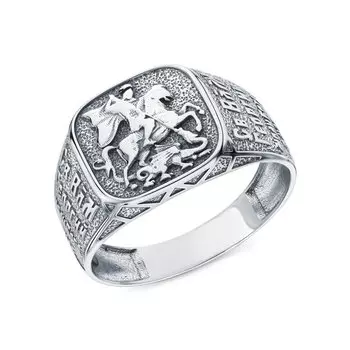 Серебряное кольцо