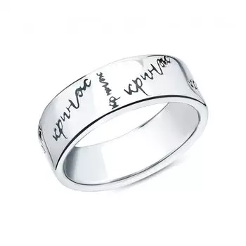 Серебряное кольцо с эмалью