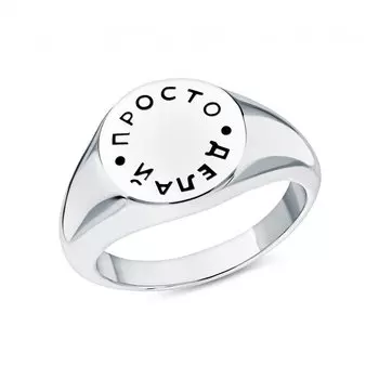 Серебряное кольцо с эмалью