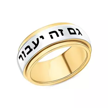 Серебряное кольцо с эмалью