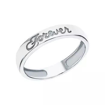 Серебряное кольцо с эмалью