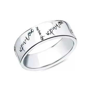 Серебряное кольцо с эмалью