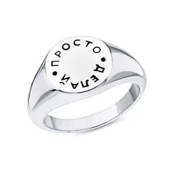 Серебряное кольцо с эмалью