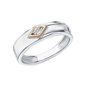 Серебряное кольцо с бриллиантами природными