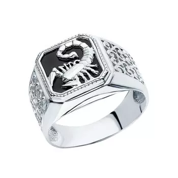 Серебряное кольцо с фианитами