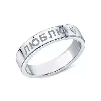 Серебряное кольцо с фианитами