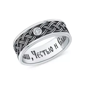 Серебряное кольцо с фианитами