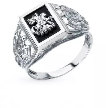 Серебряное кольцо с фианитами