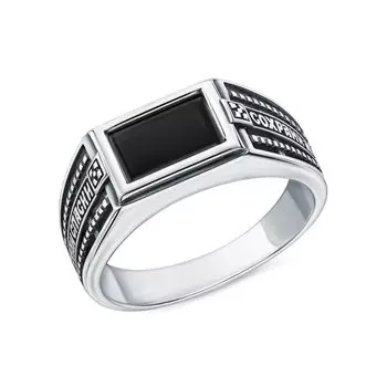 Серебряное кольцо с фианитами