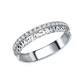 Серебряное кольцо "Спаси и сохрани"