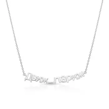 Серебряное шейное украшение