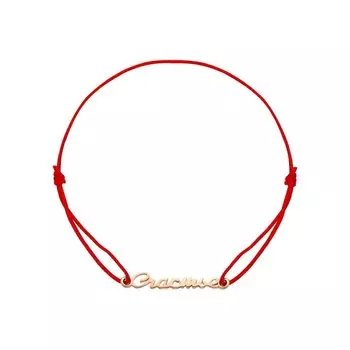 Серебряный браслет