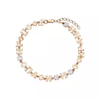 Серебряный браслет с фианитами