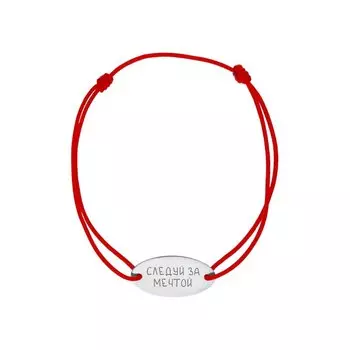 Текстильный браслет