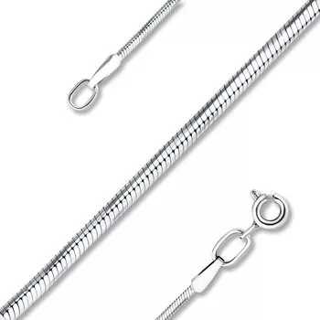 Золотая цепь