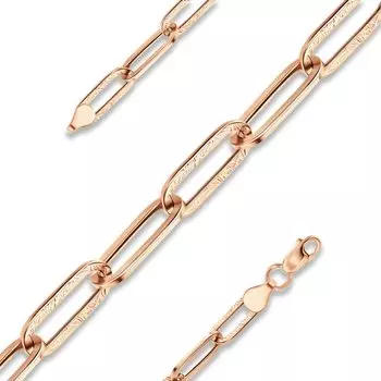 Золотая цепь