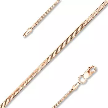 Золотая цепь