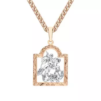 Золотая подвеска "Георгий Победоносец"