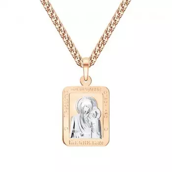 Золотая подвеска "Казанская Божья Матерь"