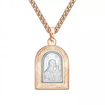 Золотая подвеска "Казанская Божья Матерь"