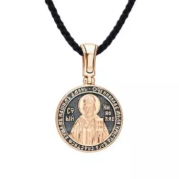 Золотая подвеска Николай Чудотворец