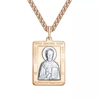 Золотая подвеска "Святой Николай Чудотворец"