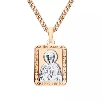 Золотая подвеска "Святой Николай Чудотворец"