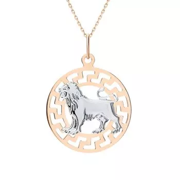 Золотая подвеска-зодиак "Лев"