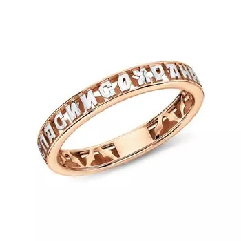 Золотое кольцо